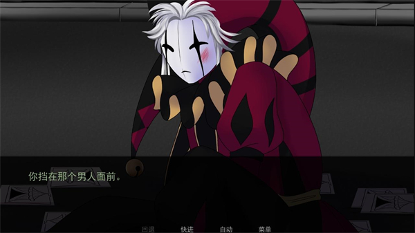 怪胎马戏团截图4