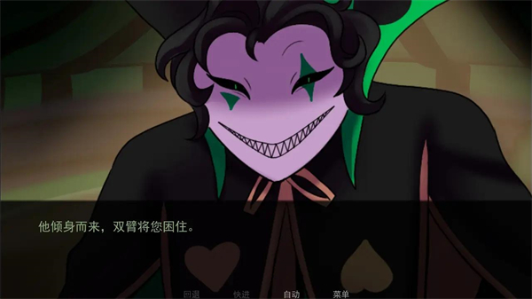 怪胎马戏团截图2