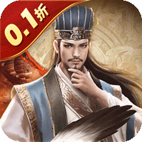 乱世纷争0.1折攻城略地
