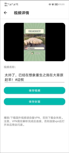 下载工具箱怎么用3