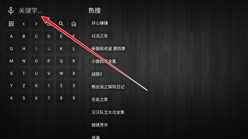 至尊宝盒tv电视版