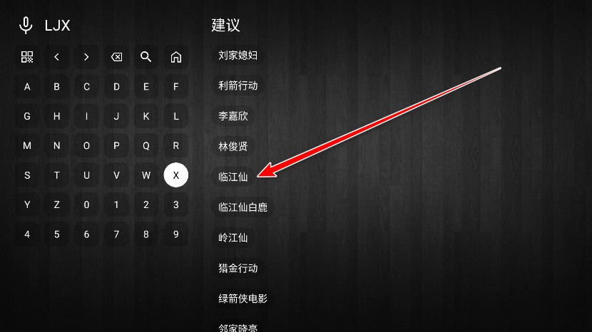 至尊宝盒tv电视版