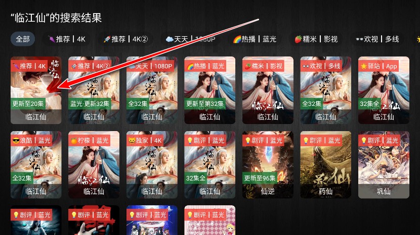 至尊宝盒tv电视版