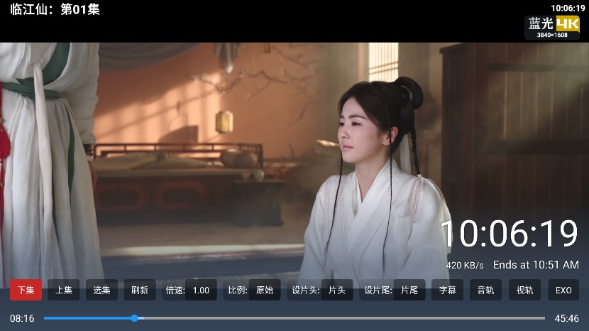 至尊宝盒tv电视版