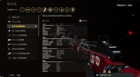 使命召唤18先锋手机版