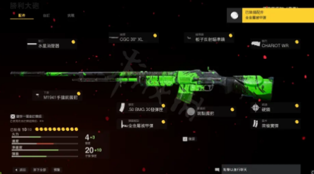 使命召唤18先锋手机版