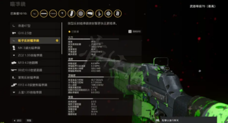 使命召唤18先锋手机版