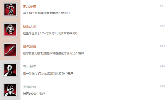 使命召唤18先锋手机版