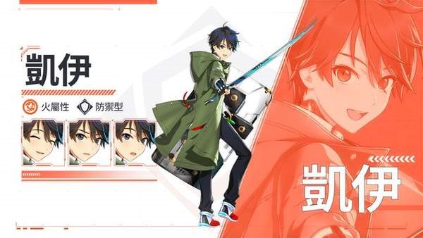 异域战记图片12