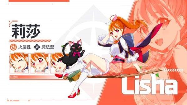 异域战记图片13