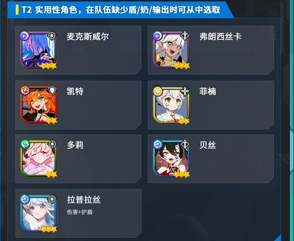 异域战记图片15