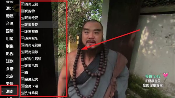 星火TV海外版官方版