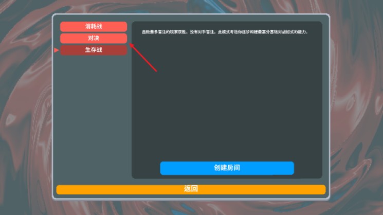小丑牌联机版(BalAtro联机版)