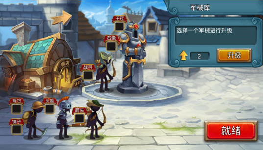 火柴人战争2帝国混沌mod