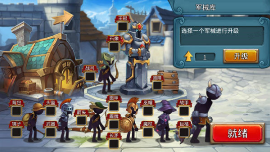 火柴人战争2帝国混沌mod