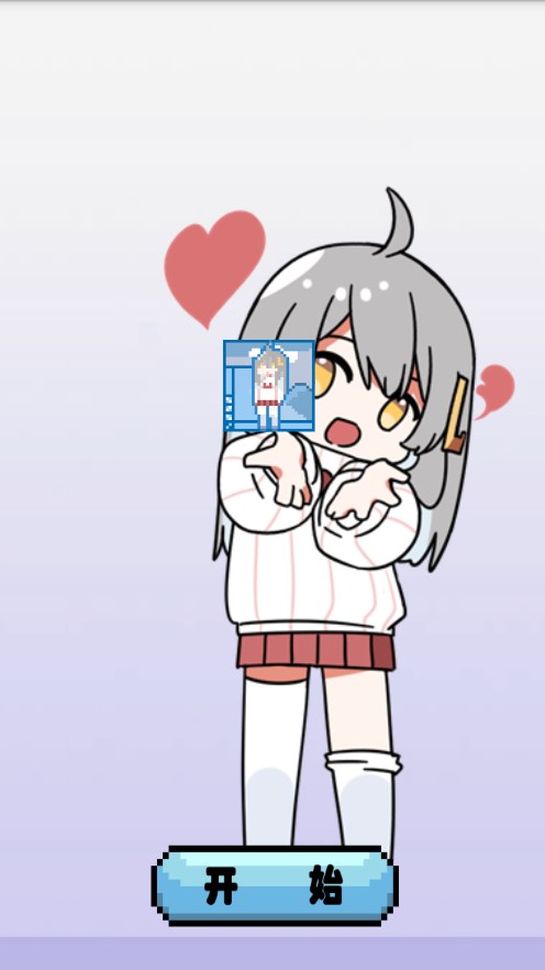 萝莉斯桌宠最新版截图4