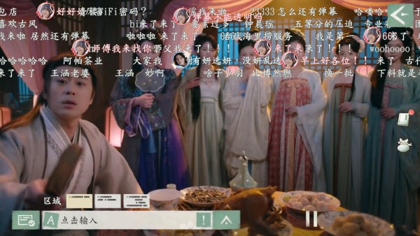 完蛋我被美女包围了2官方版