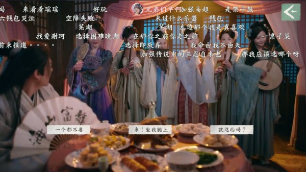 完蛋我被美女包围了2官方版