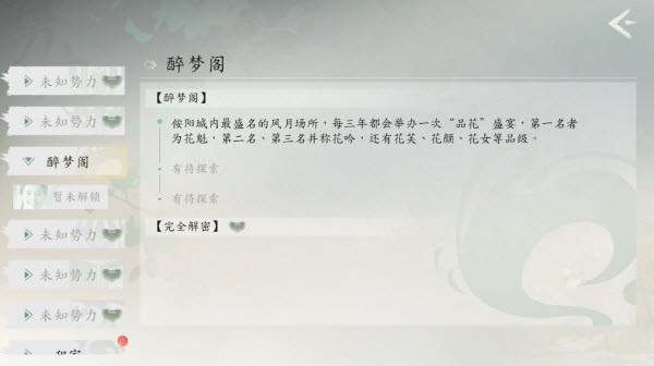 完蛋我被美女包围了2官方版