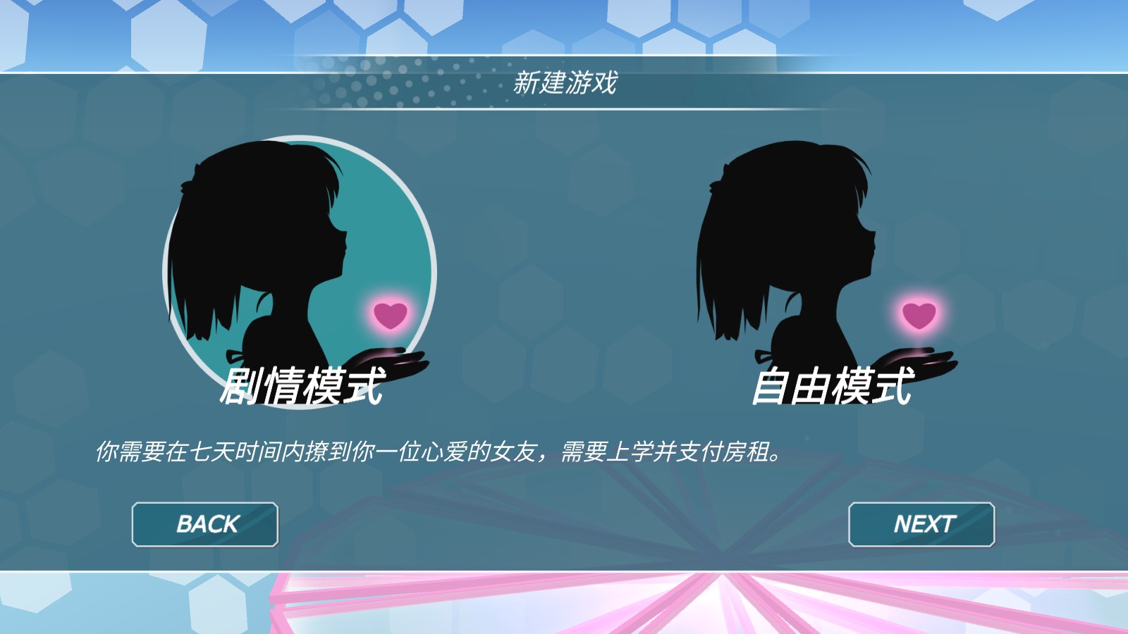 少女都市中文版