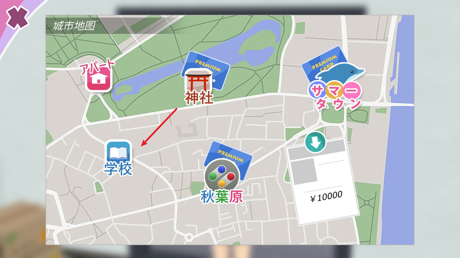 少女都市中文版