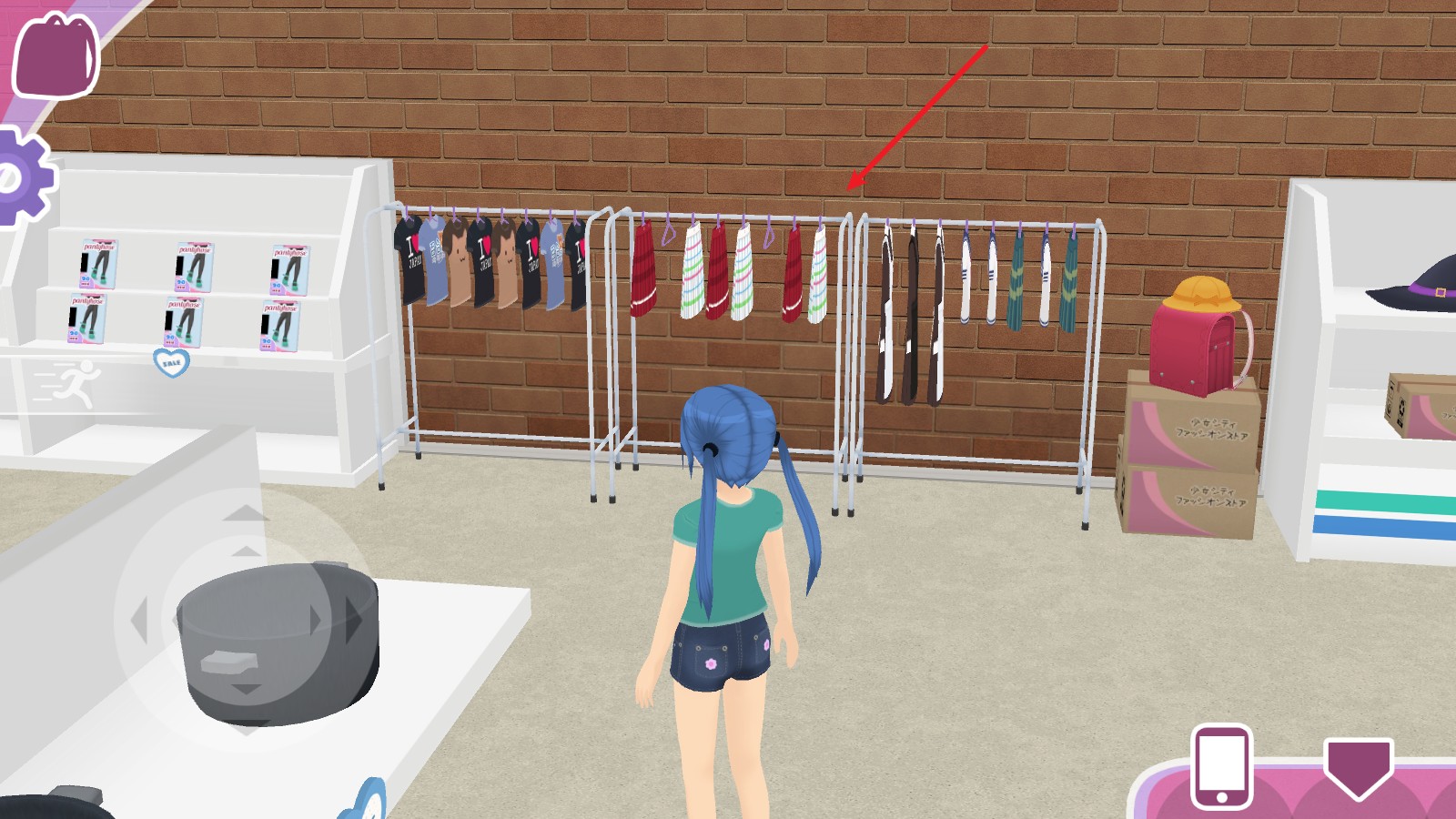 少女都市中文版