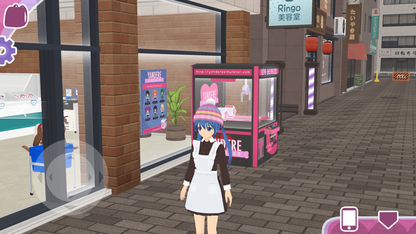 少女都市中文版