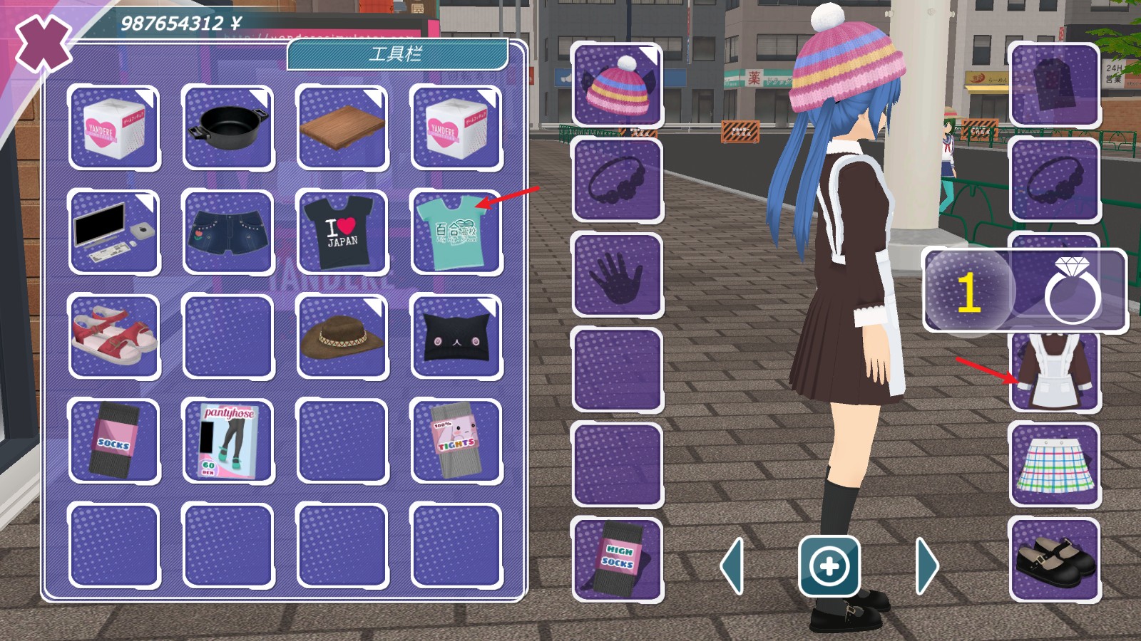 少女都市中文版