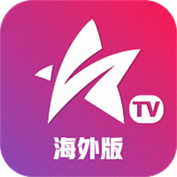 星火电视海外版1.0.50