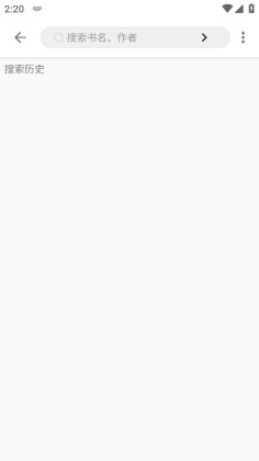 桐桐阅读最新版截图3