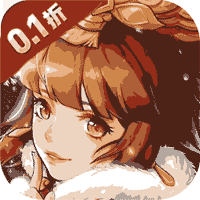 凛冬部落0.1折三国福利版