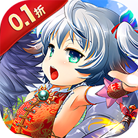 大话诛仙0.1折降妖伏魔