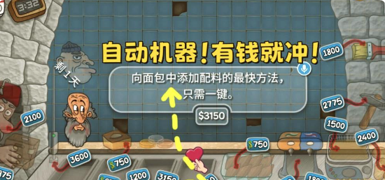 沙威玛乞丐传奇