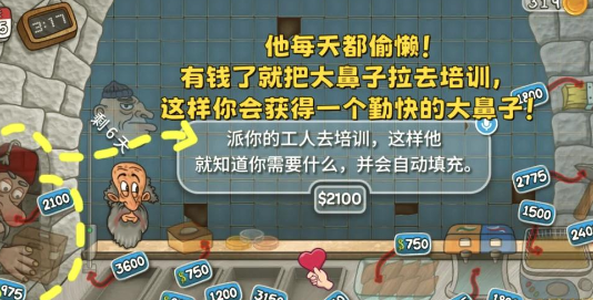 沙威玛乞丐传奇