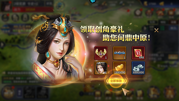 乱世群英传单机版