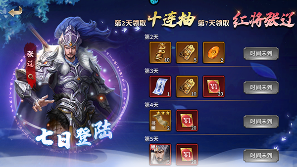 乱世群英传单机版