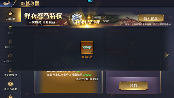 乱世群英传单机版