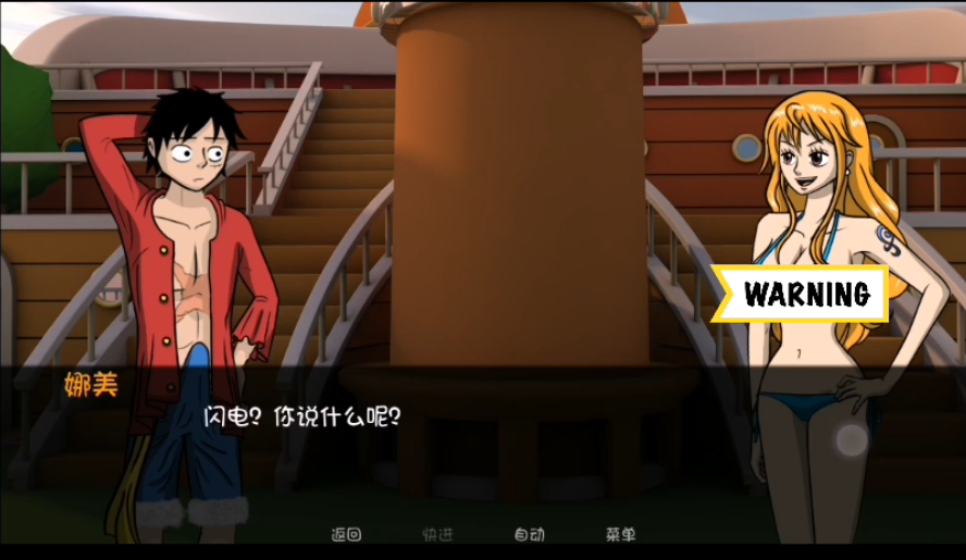 海贼王阳光冒险2.1汉化版