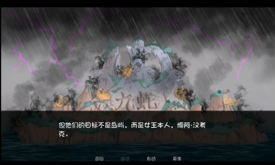 海贼王阳光冒险2.1汉化版