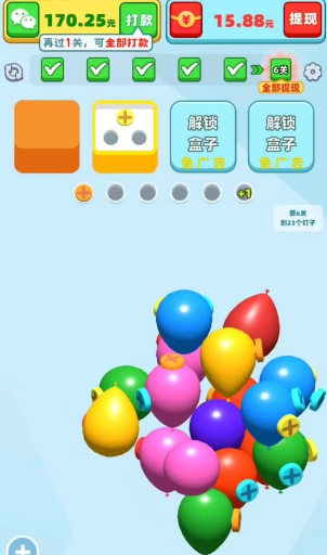 拔不掉我红包版