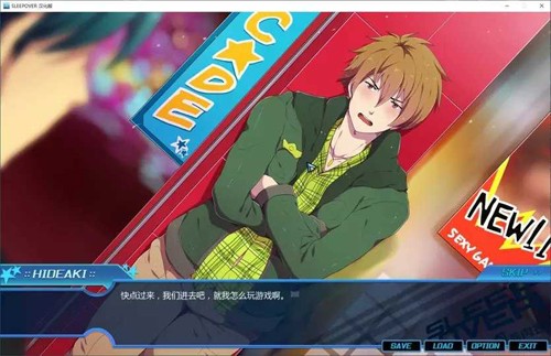 sleepover完整版截图5