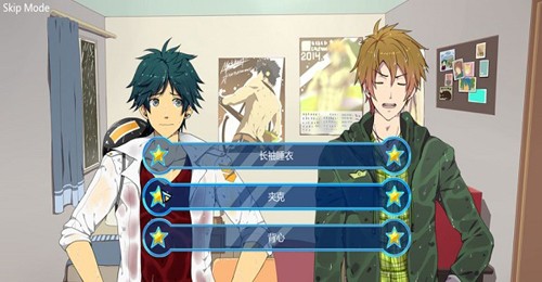 sleepover完整版截图3