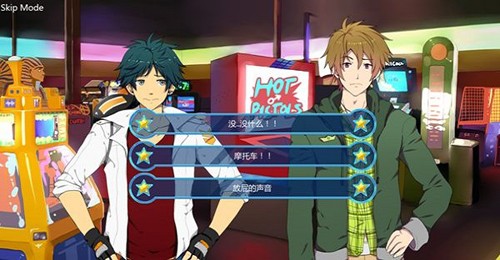 sleepover完整版截图2