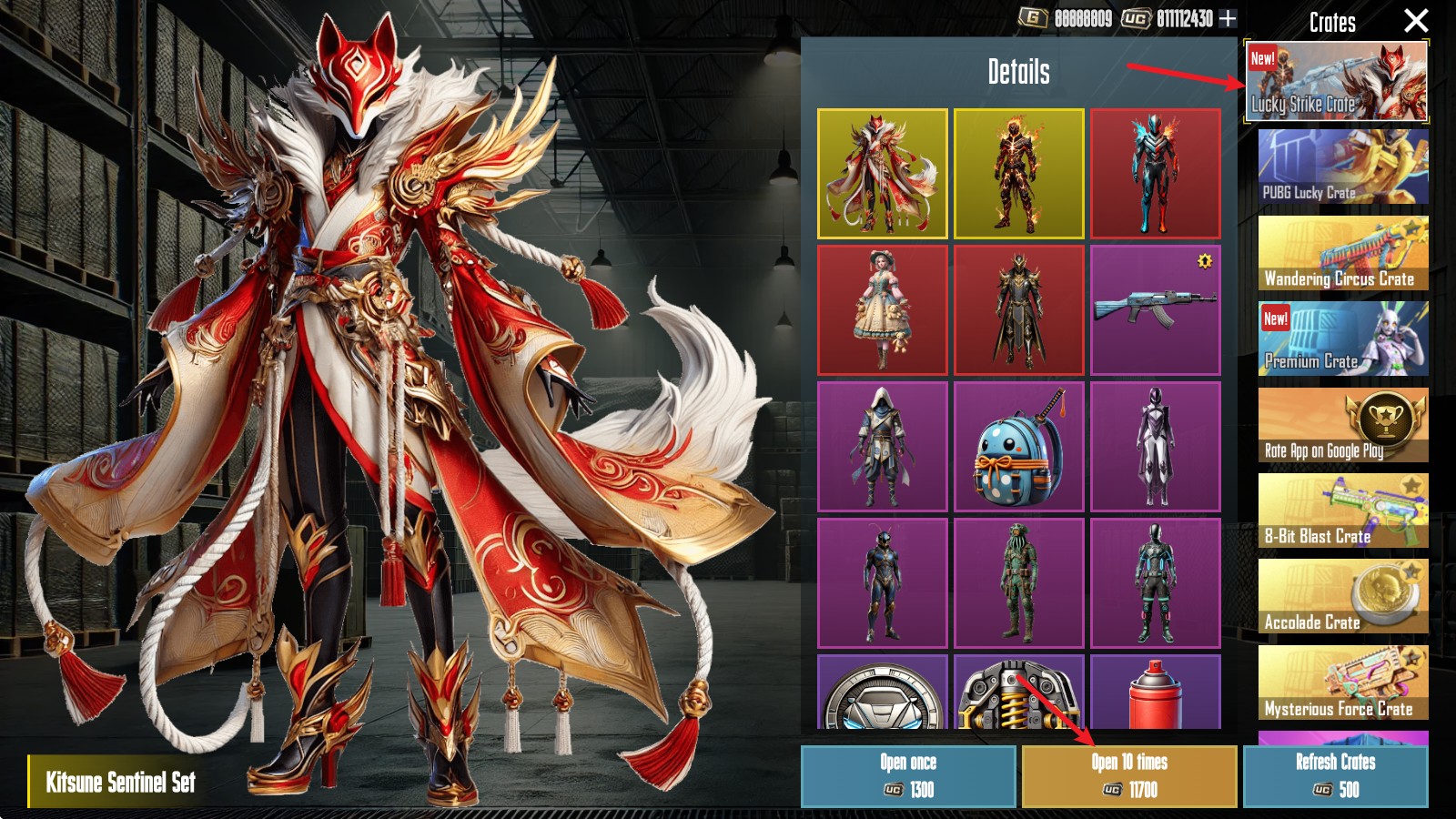 刺激战场开箱模拟器