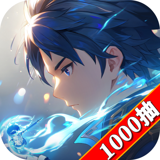 斗罗大陆史莱克学院2025