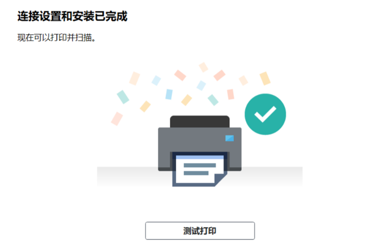 手机打印软件大全