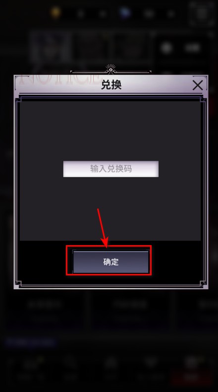 地狱之吻手机版