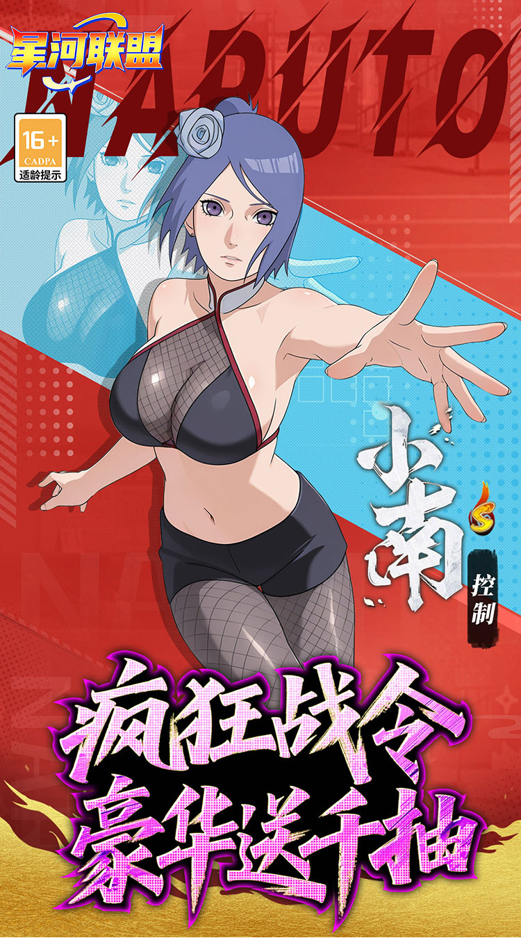 星河联盟0.1折每日648