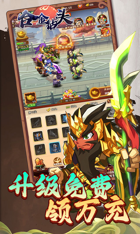 合金钻头0.1折红将免费十连抽截图2