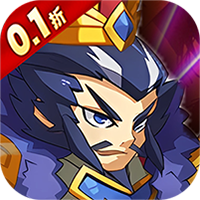 合金钻头0.1折红将免费十连抽